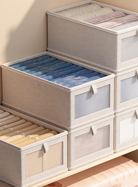 拍一发四衣服裤子收纳筐家用衣柜分层整理盒换季衣物箱储物筐神器