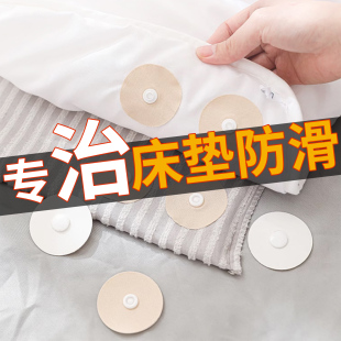 被子固定器订床单被套被罩棉被防跑被神器新款 安全无针隐形被角扣