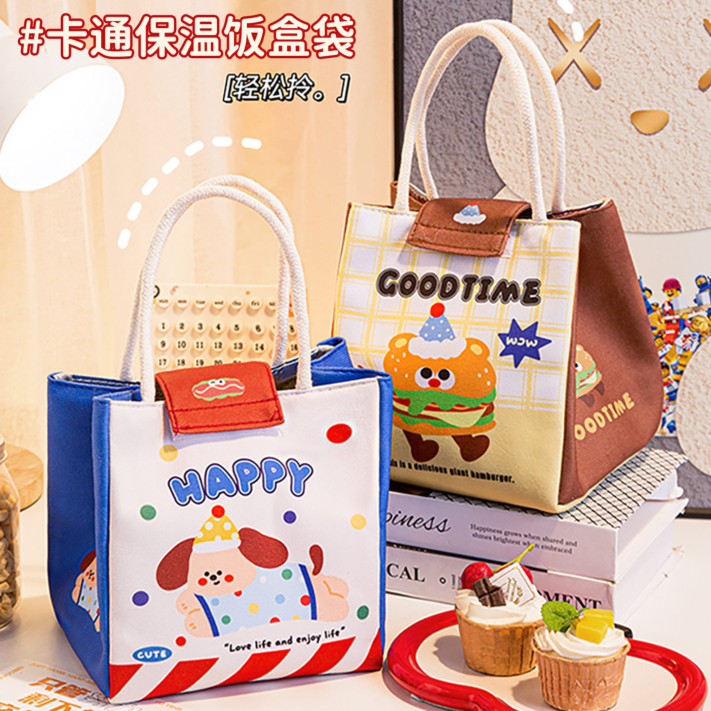 可爱饭盒手提袋便当保温袋2025新款加厚铝箔早餐袋通勤上班族餐包