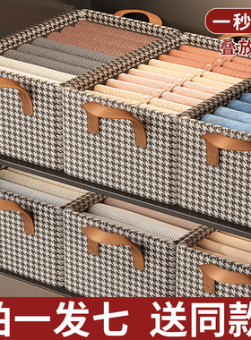 收纳盒衣柜衣服裤子分层收纳神器布艺衣物分隔内衣袜子盒储物箱子