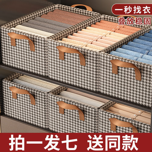 【品质TOP】袜子收纳盒