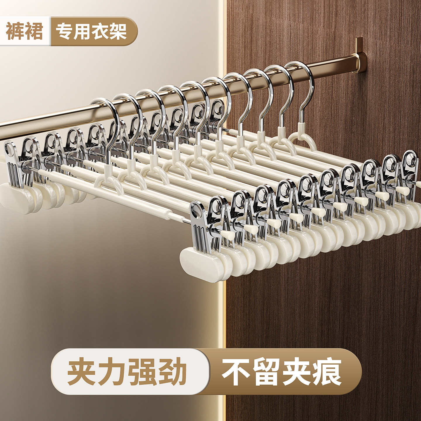裤架衣架新款裤子夹子衣柜专用裤夹家用无痕防滑jk挂衣裙夹收纳夹,收纳整理,金属衣架,淘宝优惠券,粉丝福利购,淘宝优惠卷