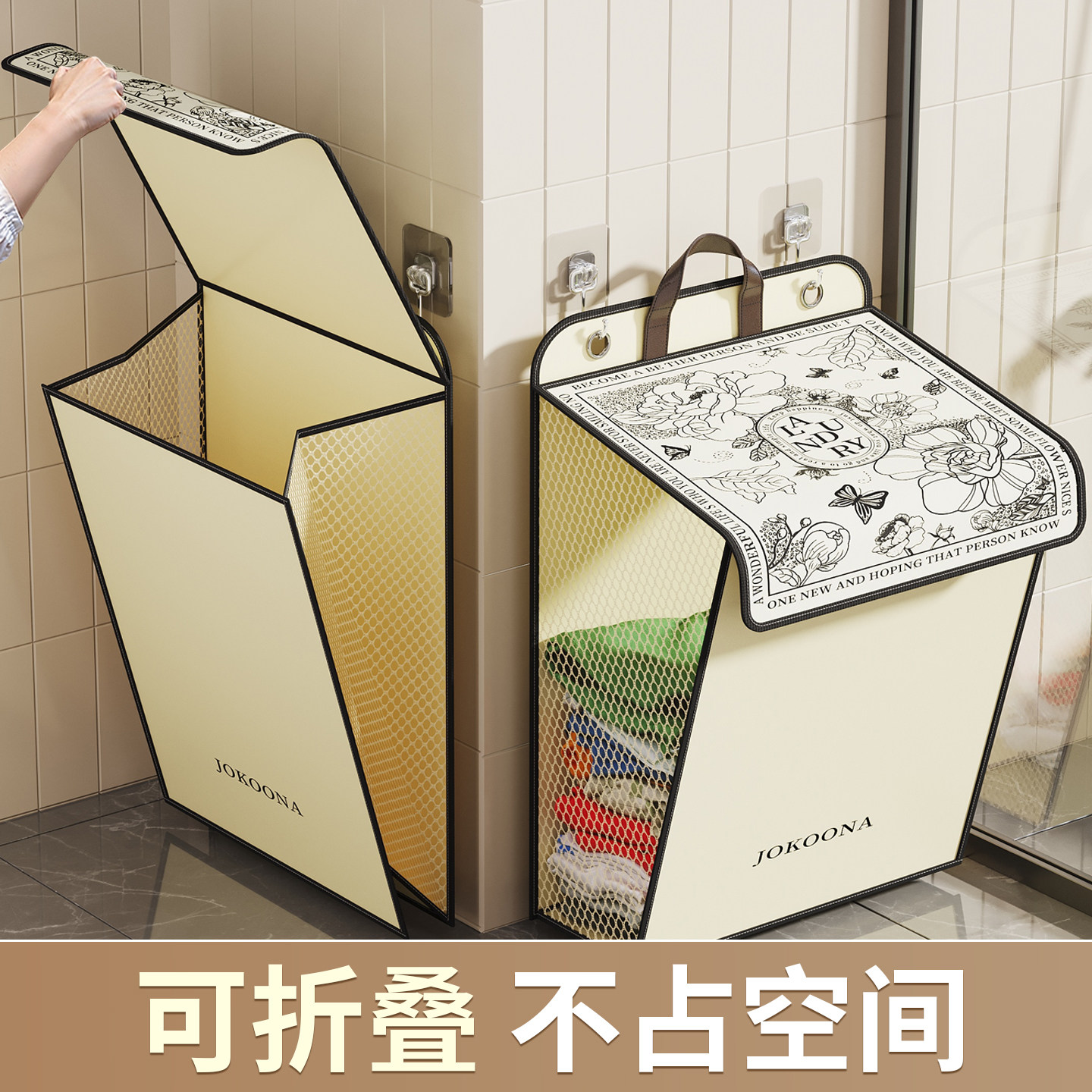 【浴室洗衣神器!】壁挂脏衣篮图片
