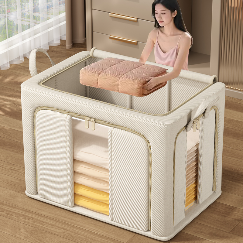 【升级抗菌防螨】天山棉麻收纳箱