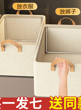 7个装 衣柜衣服收纳盒衣物分层收纳神器家用内衣裤子整理筐储物箱