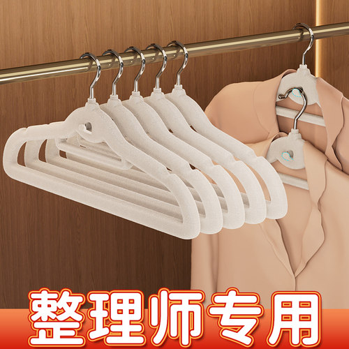 植绒衣架家用挂衣防滑无痕加厚衣撑整理师专用学生宿舍晾衣架衣挂