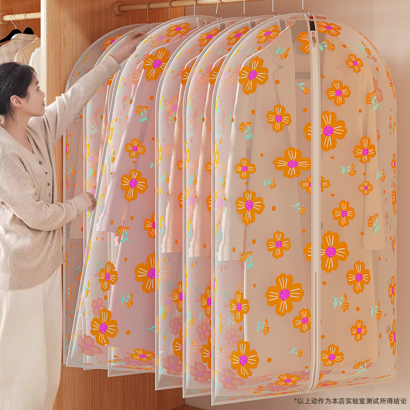 羽绒服棉服抽真空压缩袋大衣专用衣物防尘神器悬挂式衣服收纳袋子