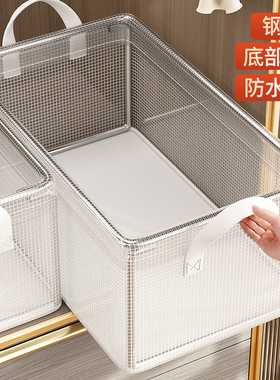 8个装 衣服收纳箱家用放衣物裤子整理盒衣柜分层收纳神器储物箱筐