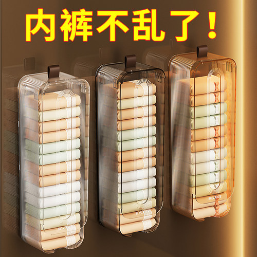 【小红薯推荐！】透明壁挂收纳盒