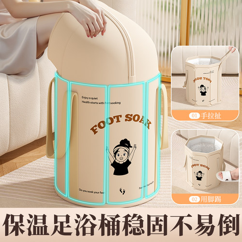【全网热卖】居家养生保温泡脚桶