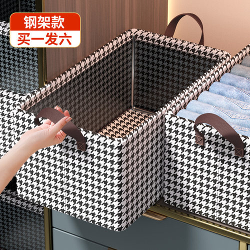 衣服裤子收纳盒抽屉式家用可折叠