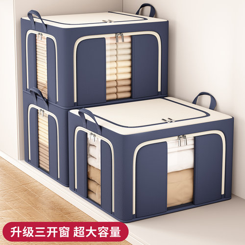 【只做高品质！】牛津布收纳箱