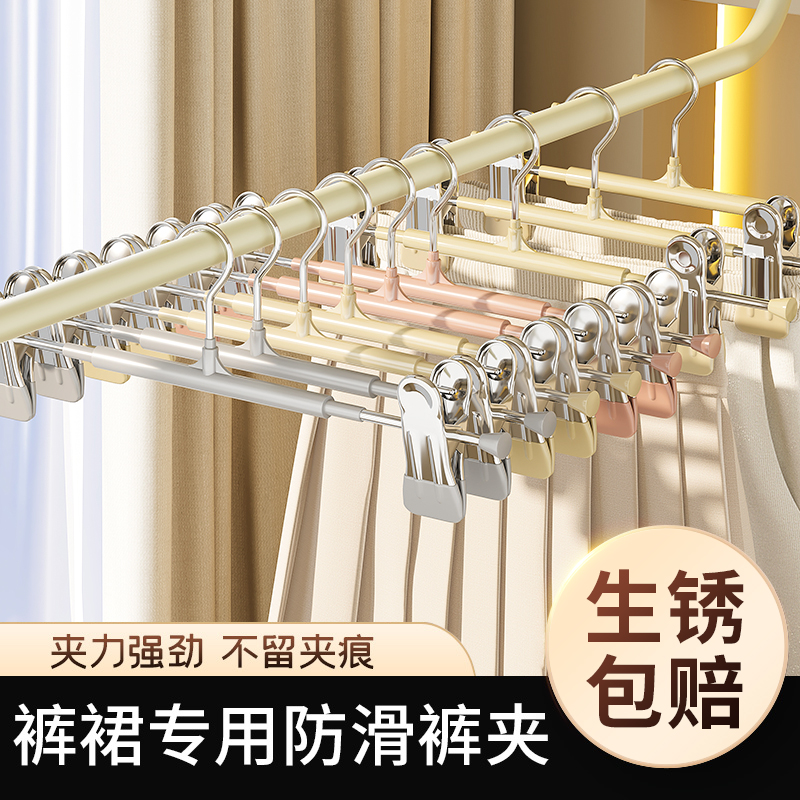 【小扬哥推荐】多功能裤架