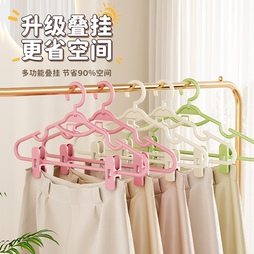 【小仙女们都在用】无痕裤夹家用