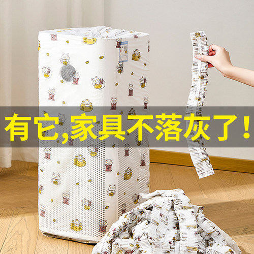 【居家防尘好物！】电器防尘罩