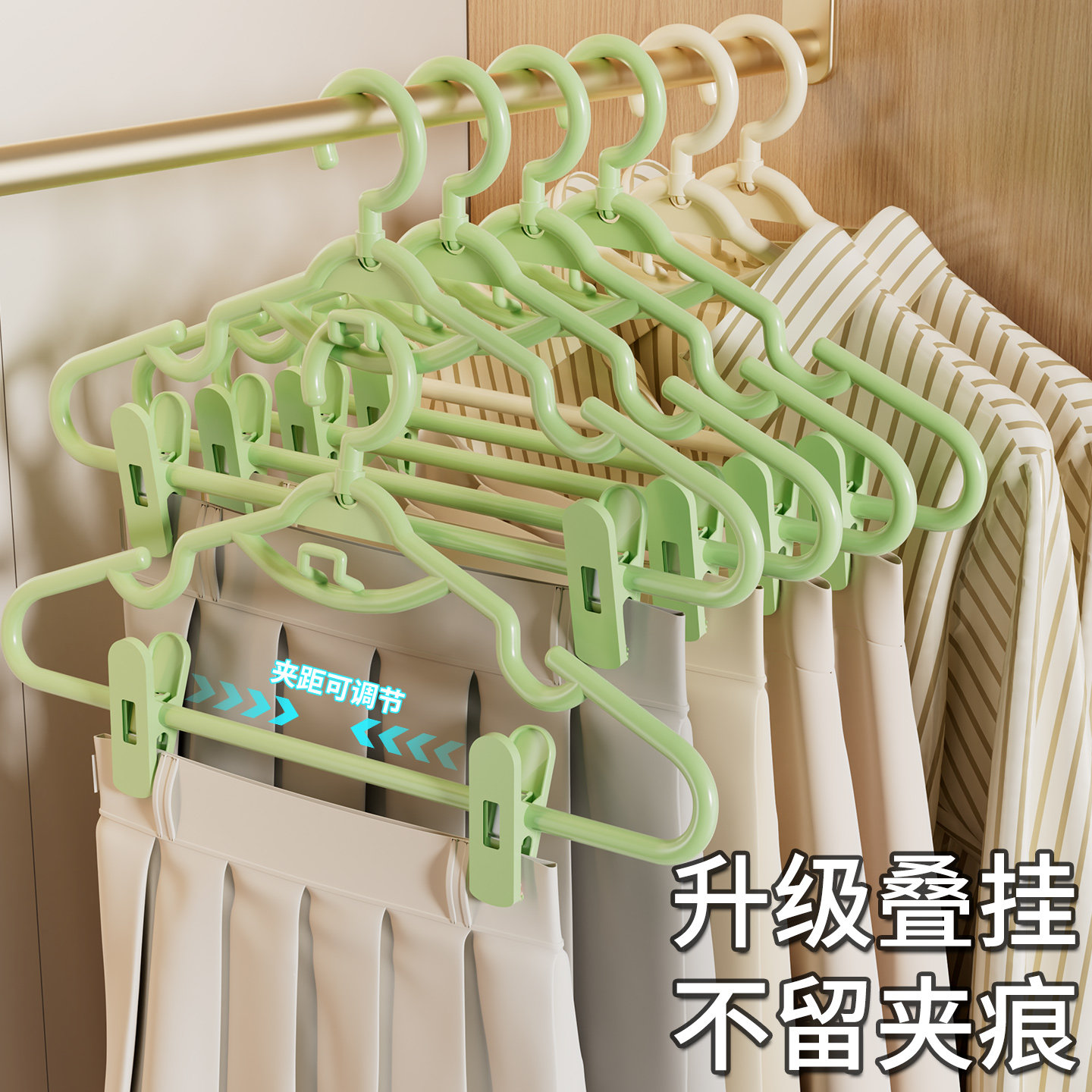 【不买后悔一年！】衣裤架一体