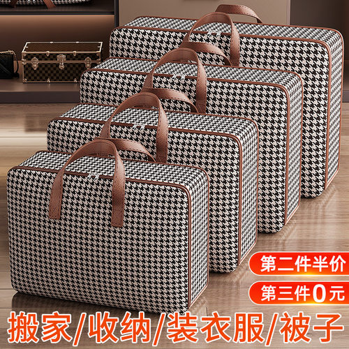 品质TOP用了都说好的时尚收纳袋