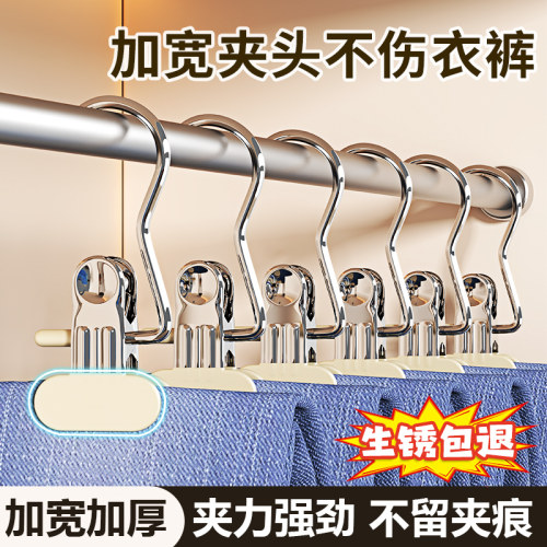 【销量top】家用无痕裤夹