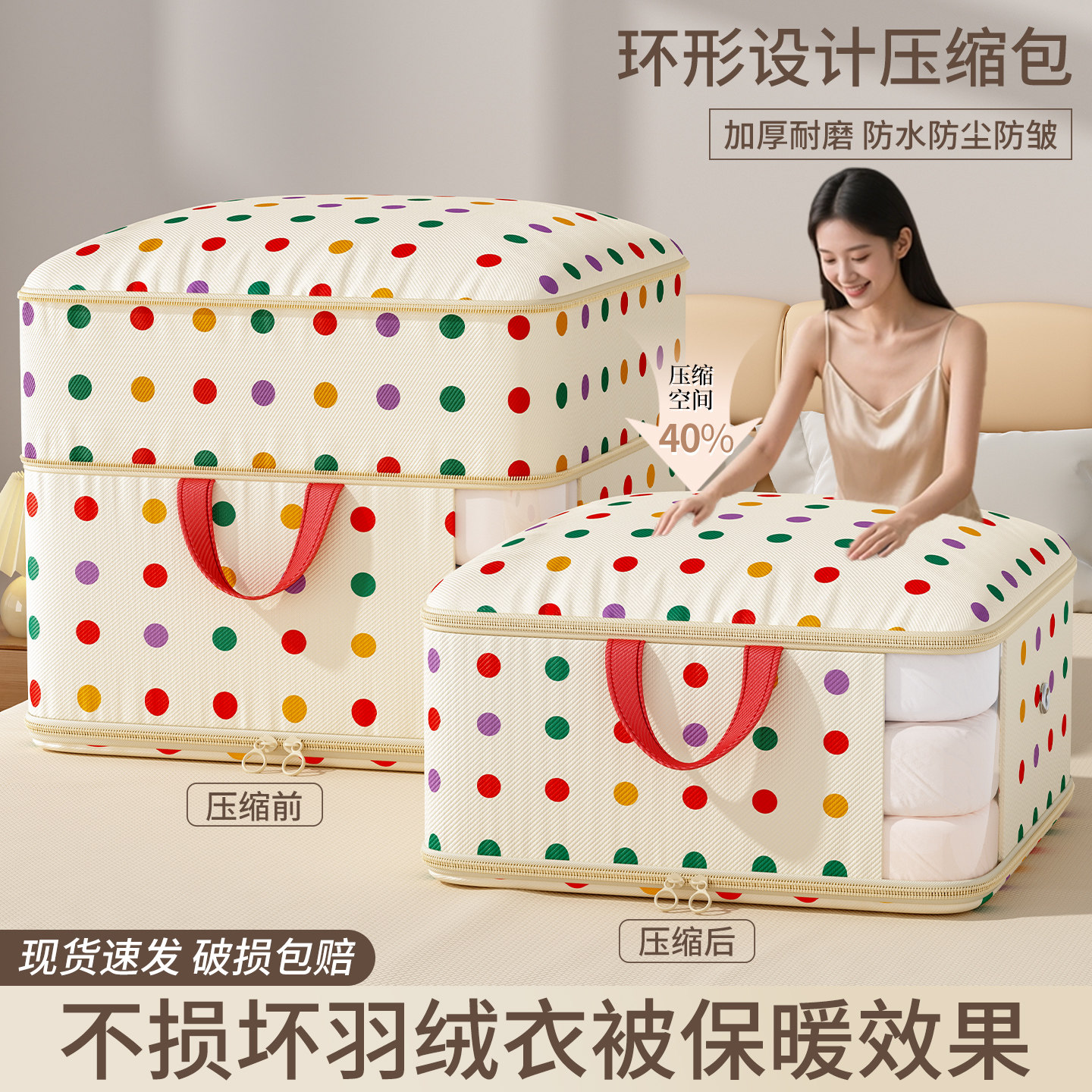 被子收纳袋大容量衣服压缩袋装羽绒服衣物袋子整理蚕丝被棉被专用,收纳整理,被子防尘袋,淘宝优惠券,粉丝福利购,淘宝优惠卷