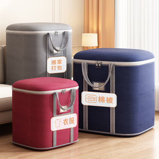 被子收纳袋牛津布装衣物服棉被超大容量整理箱行李搬家打包袋神器