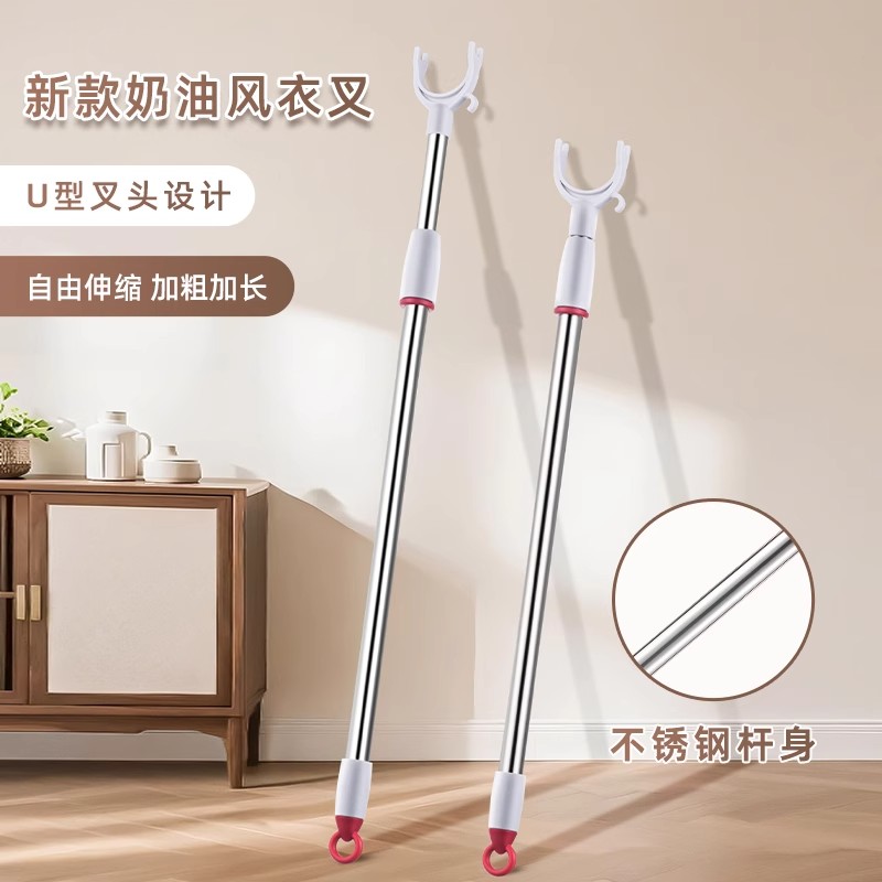 【不买后悔一年的！】不锈钢衣叉