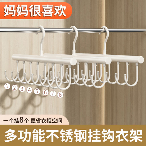 【1个顶8个！】衣柜不在乱