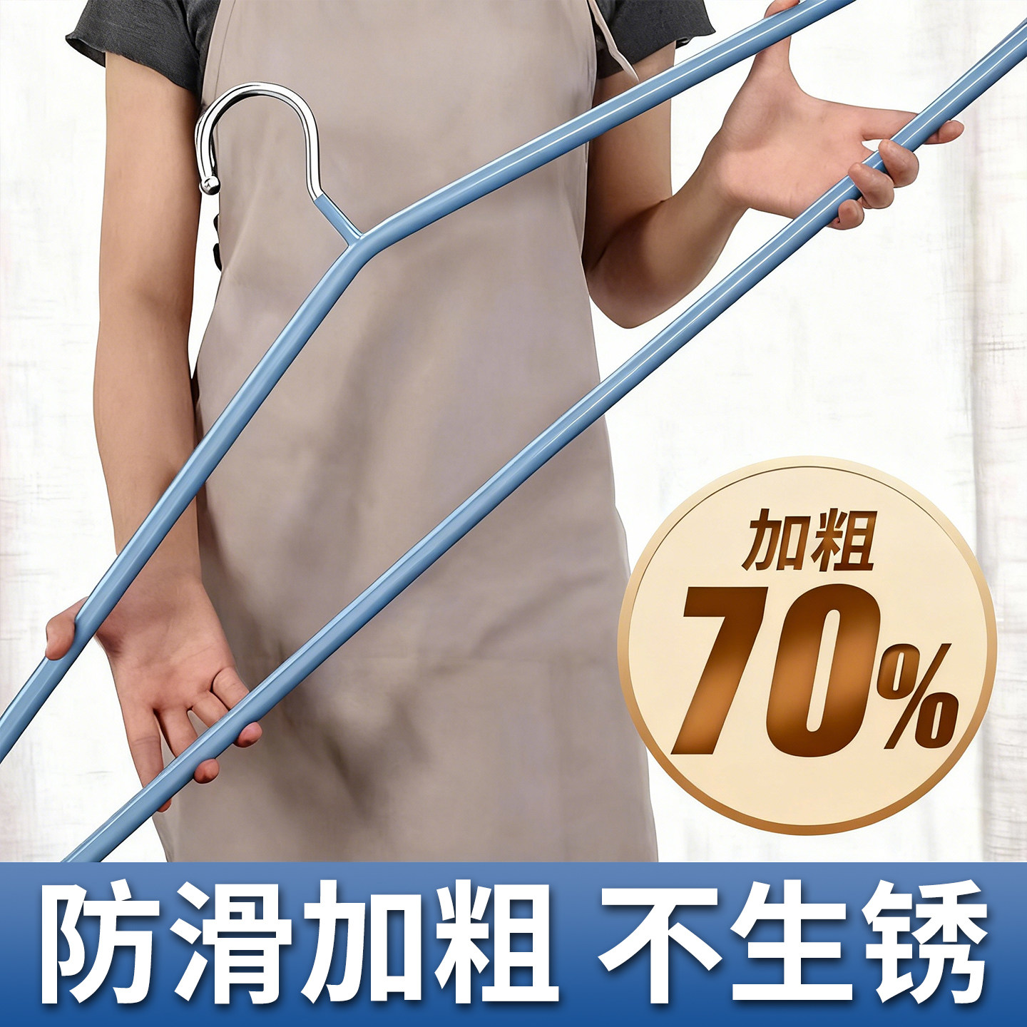 大衣架晒被子神器家用阳台大号挂凉晒床单被套被罩晾衣架加粗加长