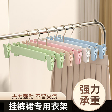 裤架夹子裤夹衣架裤子家用无痕强力防滑挂裤衣裙专用挂衣晾晒架子