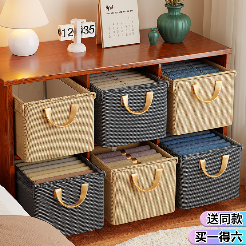 中古风收纳箱家用整理盒衣柜收纳分层神器格子柜放衣服裤子收纳筐,收纳整理,收纳箱,淘宝优惠券,粉丝福利购,淘宝优惠卷