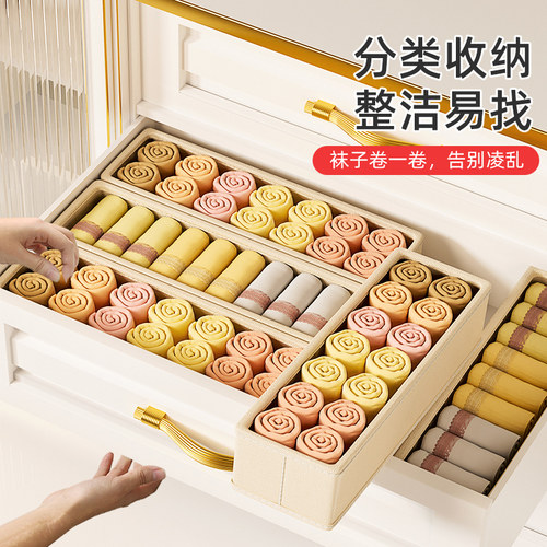 【董雨辉加购过】折叠内衣收纳盒