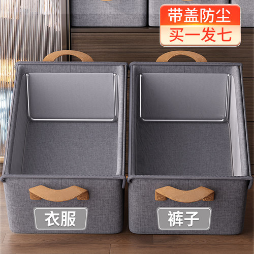 【防尘防潮】衣服收纳家用