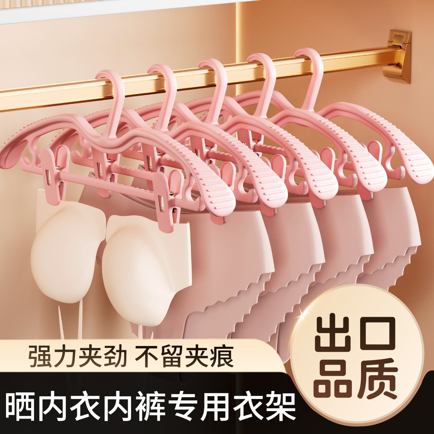 【宝妈必入！】换季专用衣架图片