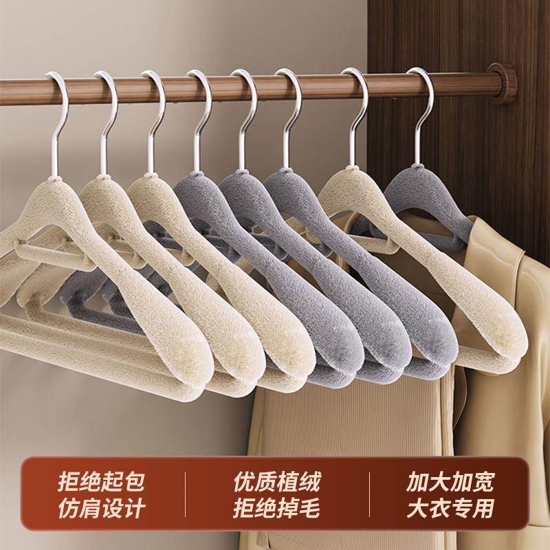 绝绝子！无痕衣架+亲肤橡胶漆