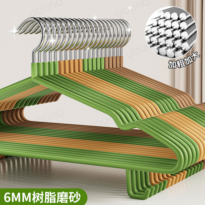 树脂衣架家用挂衣无痕防肩角滑晾晒大衣架子衣柜衣服撑子加粗加大,收纳整理,金属衣架,淘宝优惠券,粉丝福利购,淘宝优惠卷