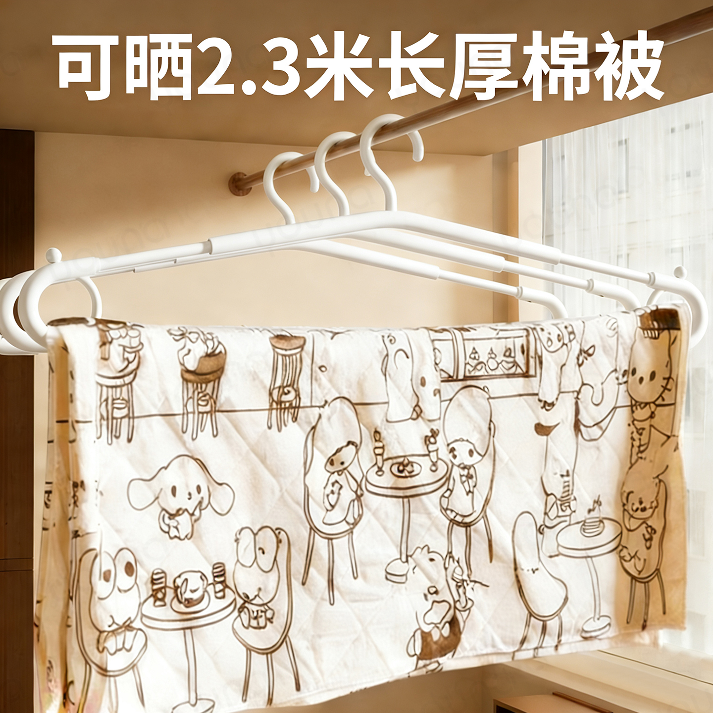 【可承重两百斤的伸缩大衣架！】