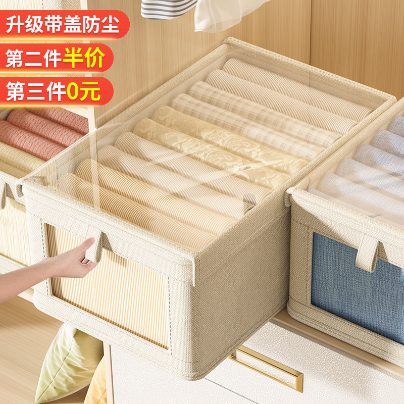 【品质top】衣服裤子收纳神器