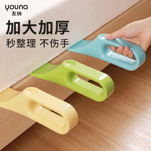 【铺床省力神器】床单整理抬高器