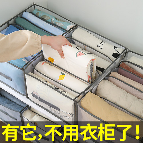 第二件半价毛衣被单裤子收纳神器