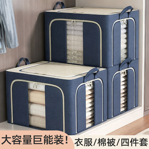 【不买贵买对的！】衣服收纳箱