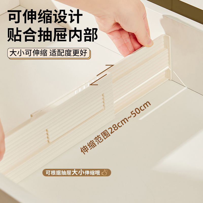 抽屉收纳分隔板塑料衣柜自由组合可调节板装内衣袜子整理分格神器