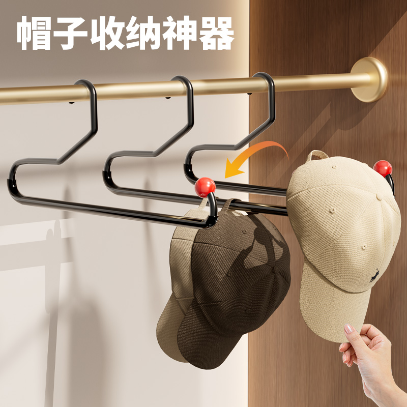 【2025新款】一个啥都能挂的衣架