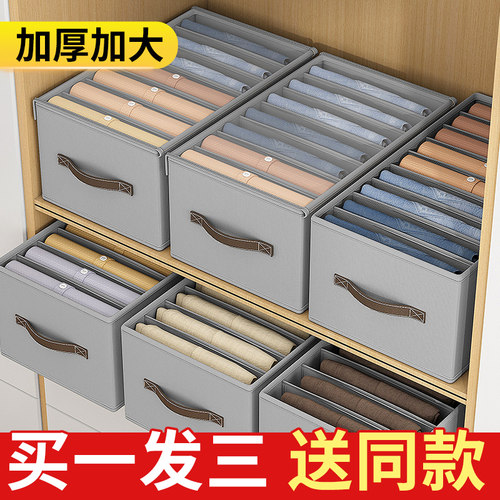 【限时！拍一发三】裤子收纳神器
