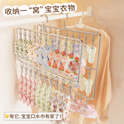 【妈妈更省心】宝宝贴身衣服衣架