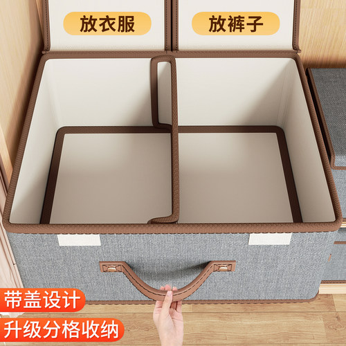 【比衣柜还能装的！】带盖收纳盒