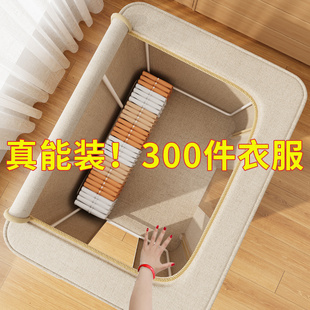 装被子收纳袋天山棉麻家用大容量放衣服棉被搬家打包整理衣物箱子