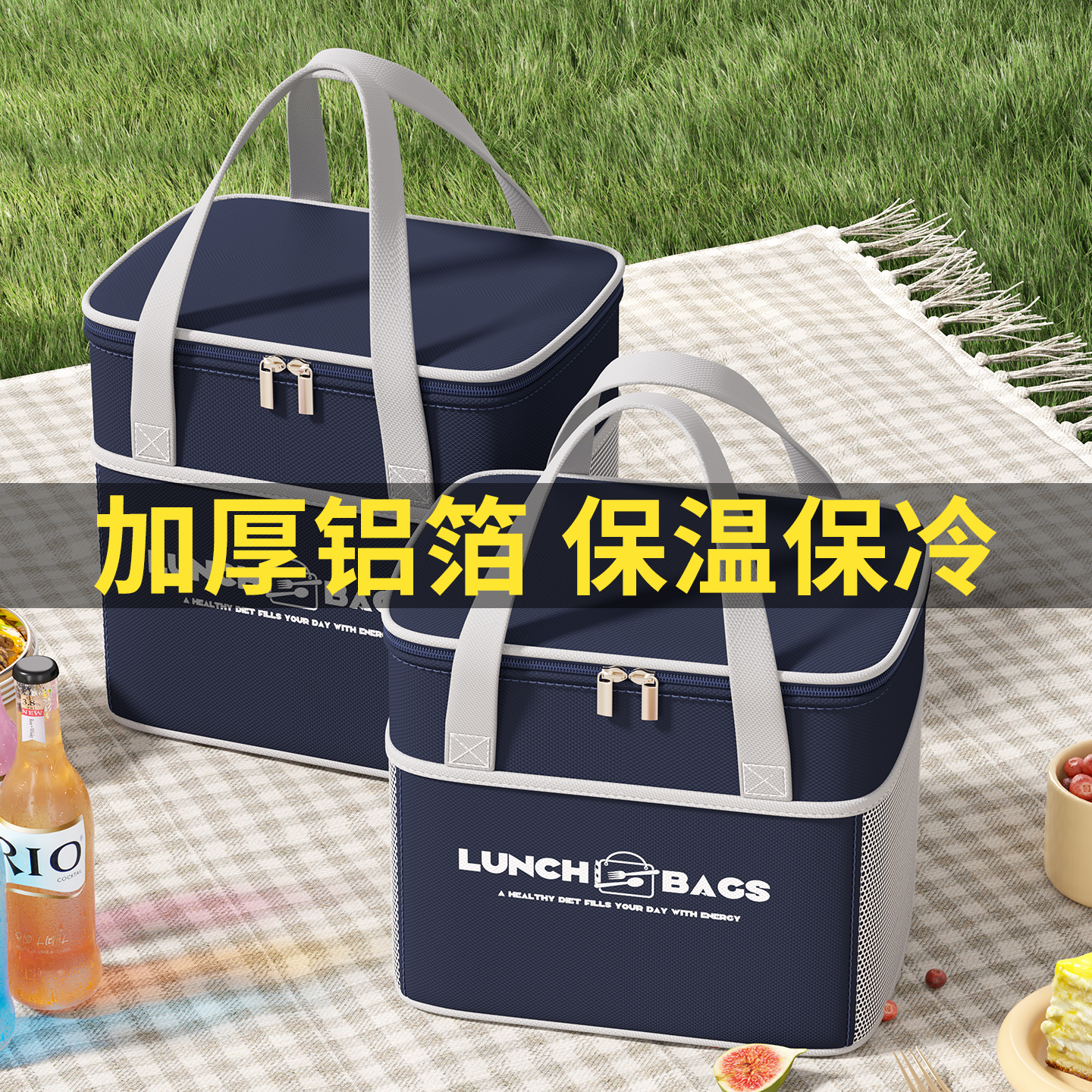 【不买后悔一年的！】保温饭盒袋