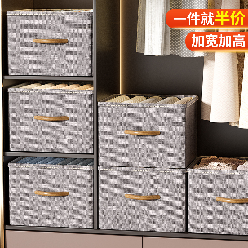 【一件伴价】木质把手衣服收纳筐