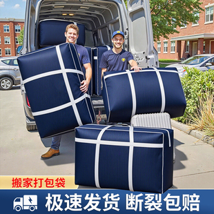 学生住校专用被子袋宿舍床垫收纳初高中生行李袋住校被褥打包袋子