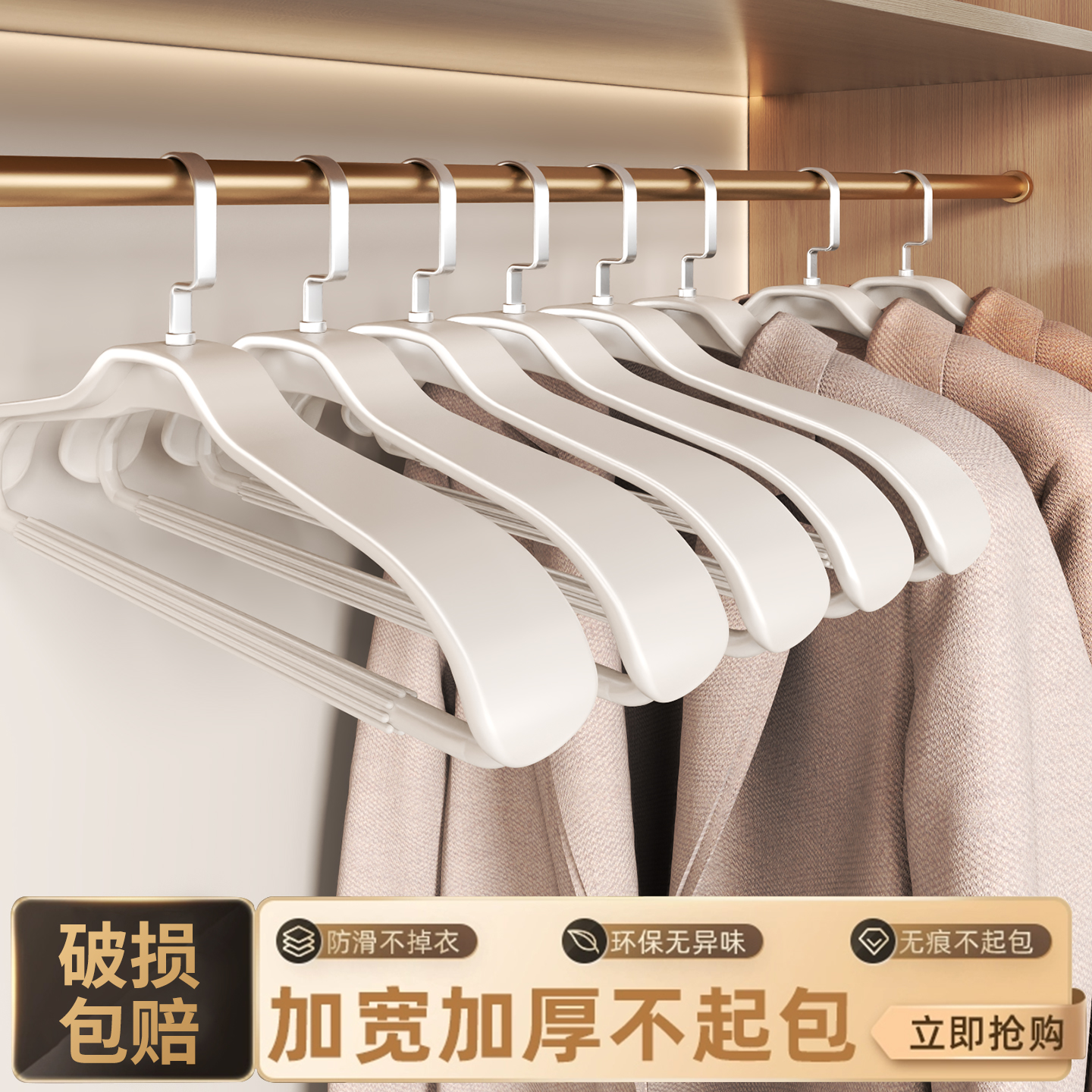 【从此衣服不变形！】宽肩衣架