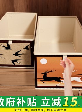 中古风收纳箱折叠卡莱克格子柜收纳盒储物整理盒布艺收纳筐大容量